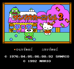 Sanrio Carnival 2